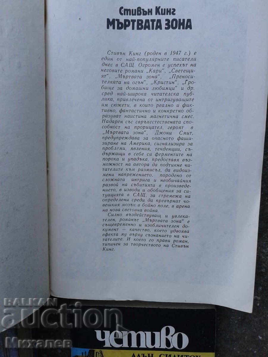 книги на кило - 5 книги на кило - 5