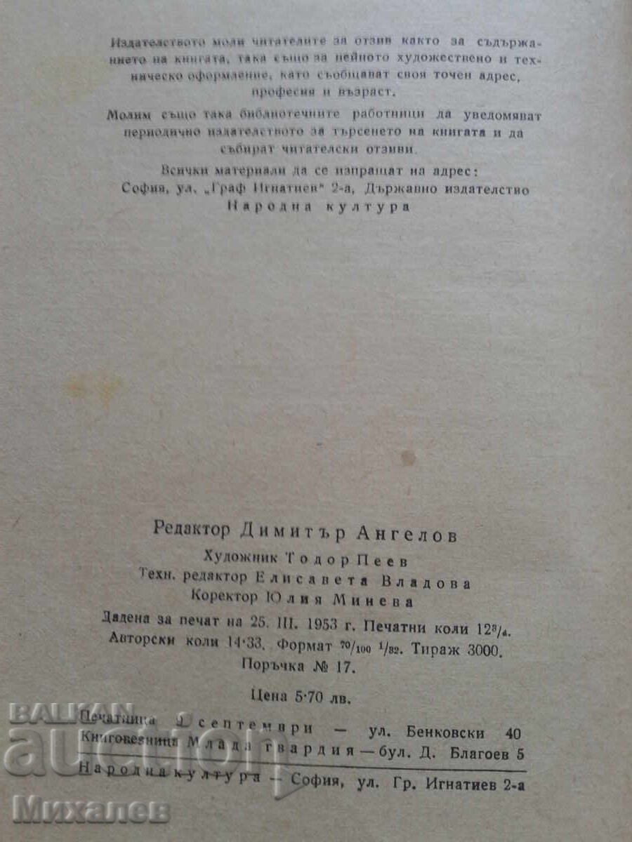 книги на кило - 6 книги на кило - 6