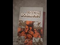 Comrade Military Doctor