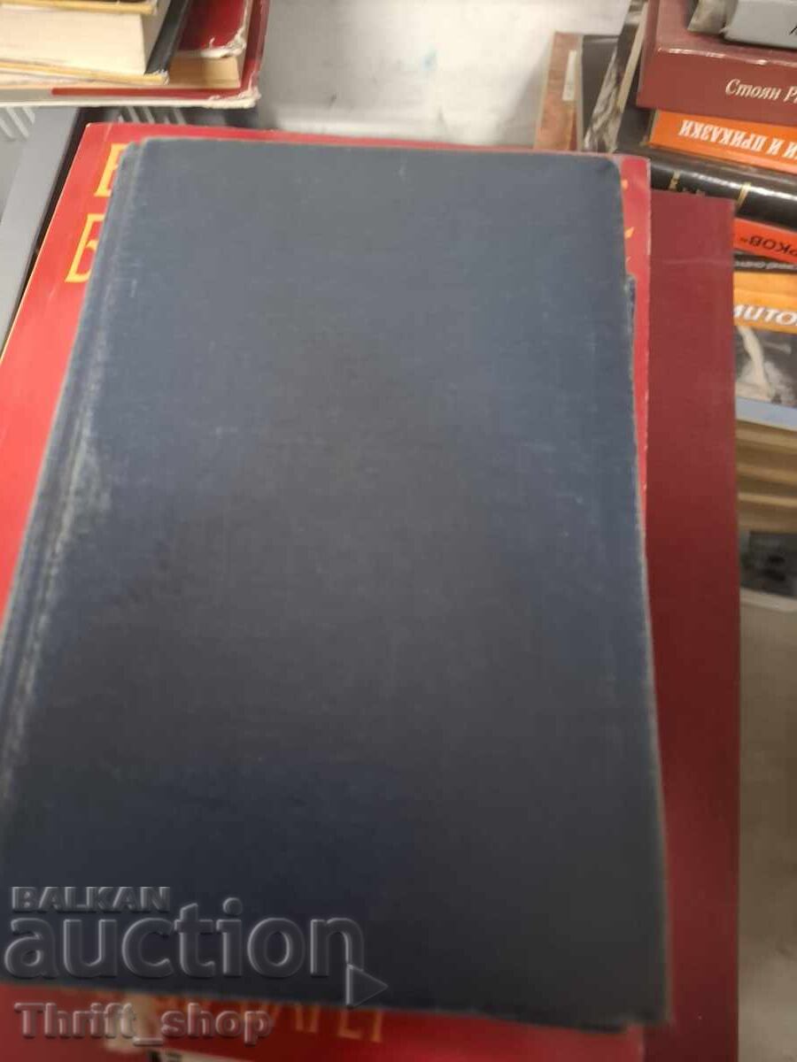 Bible or scripture