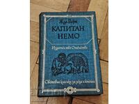 Καπετάν Νέμο