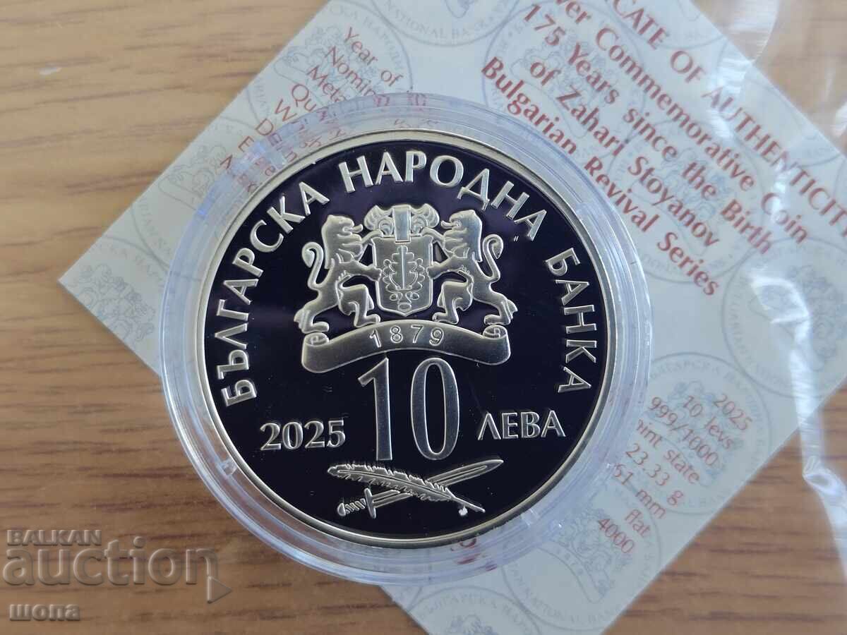+++ 10 leva 2025 Zahari Stoyanov SILVER +++ with price € 140.00 | 273.82 BGN +++ 10 leva 2025 Zahari Stoyanov SILVER +++ with price € 140.00 | 273.82 BGN