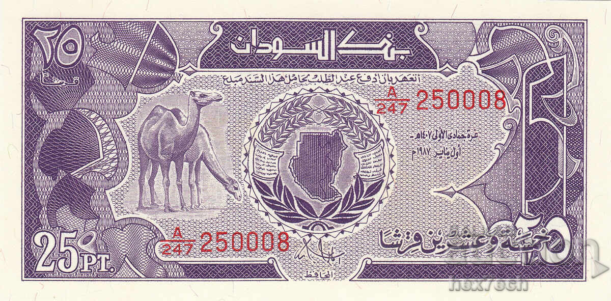❤️ ⭐ Sudan 1987 25 Piastres UNC new ⭐ ❤️ with price € 2.99 | 5.85 BGN