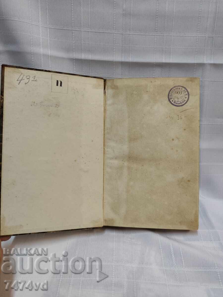 Raritate antică! Istoria bisericească (1856) cu preț € 30.00 | 58.68 BGN