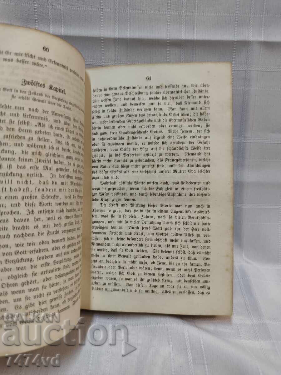 Raritate antică! Istoria bisericească (1856) - 6