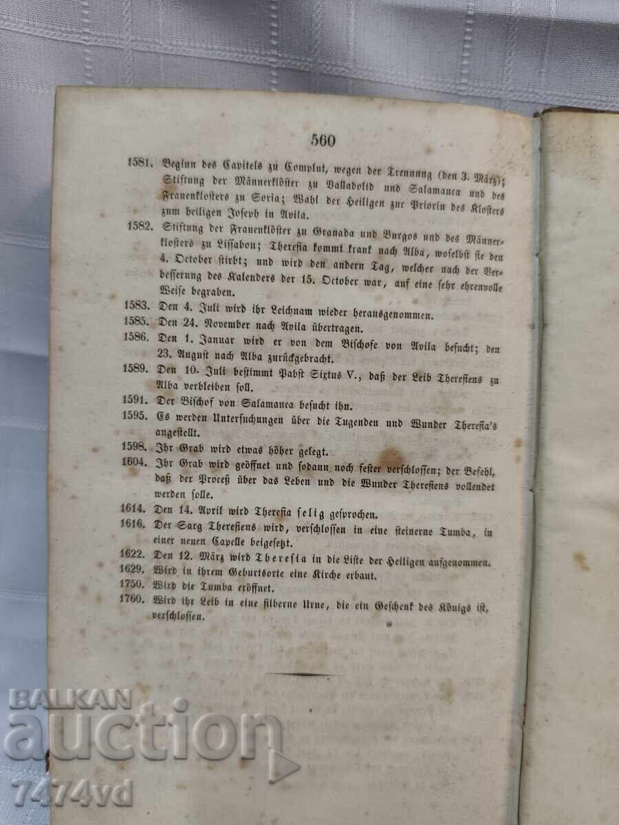Raritate antică! Istoria bisericească (1856) - 7