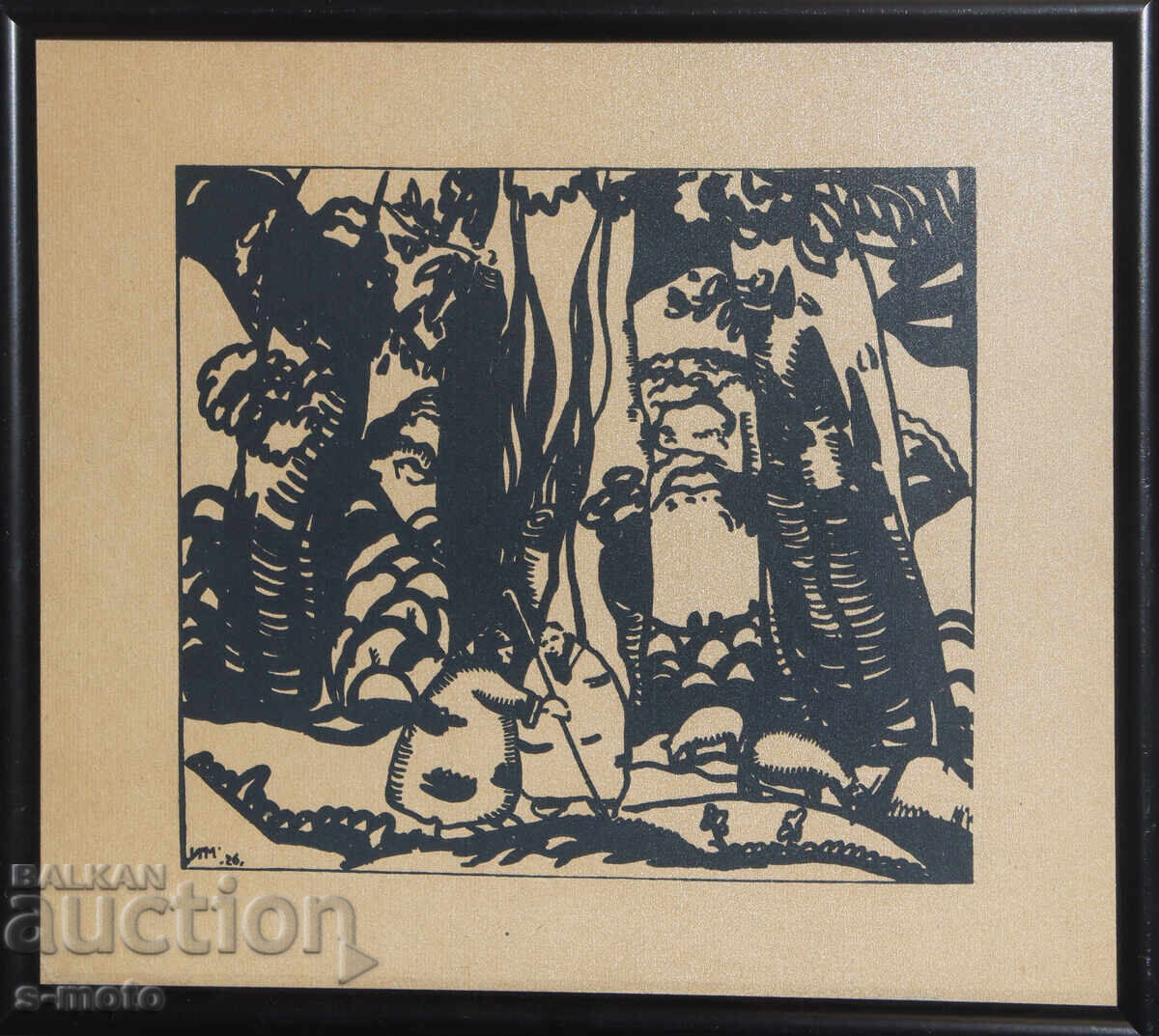 Ivan Milev grafică "Păstori" cu preț € 240.00 | 469.40 BGN