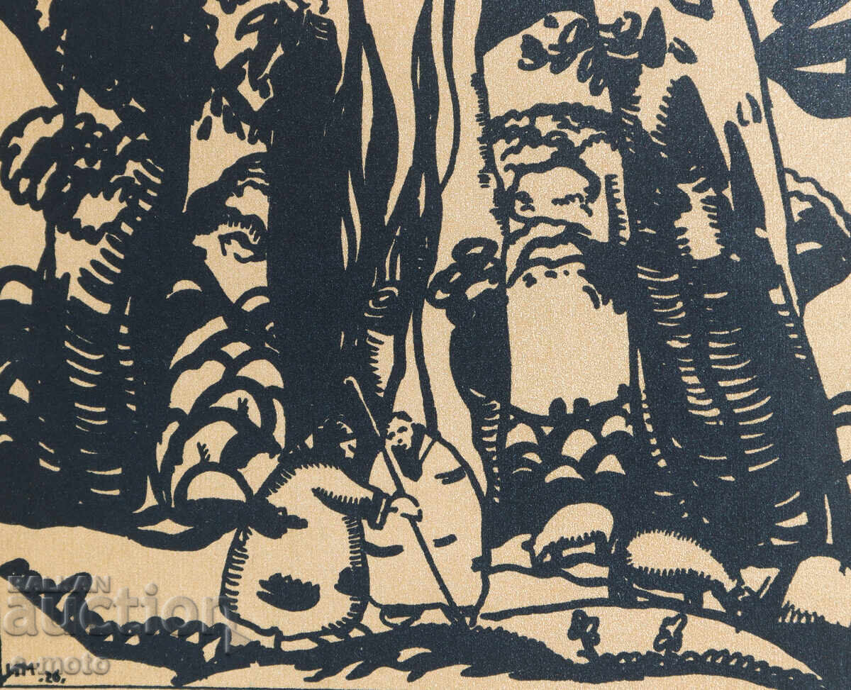Ivan Milev grafică "Păstori" - 6