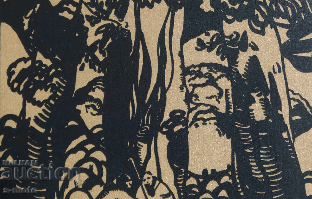 Ivan Milev grafică "Păstori" - 7