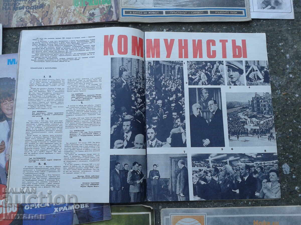 Доставка на списания Здраве , Отечетво , БТА паралели и др. Доставка на списания Здраве , Отечетво , БТА паралели и др.