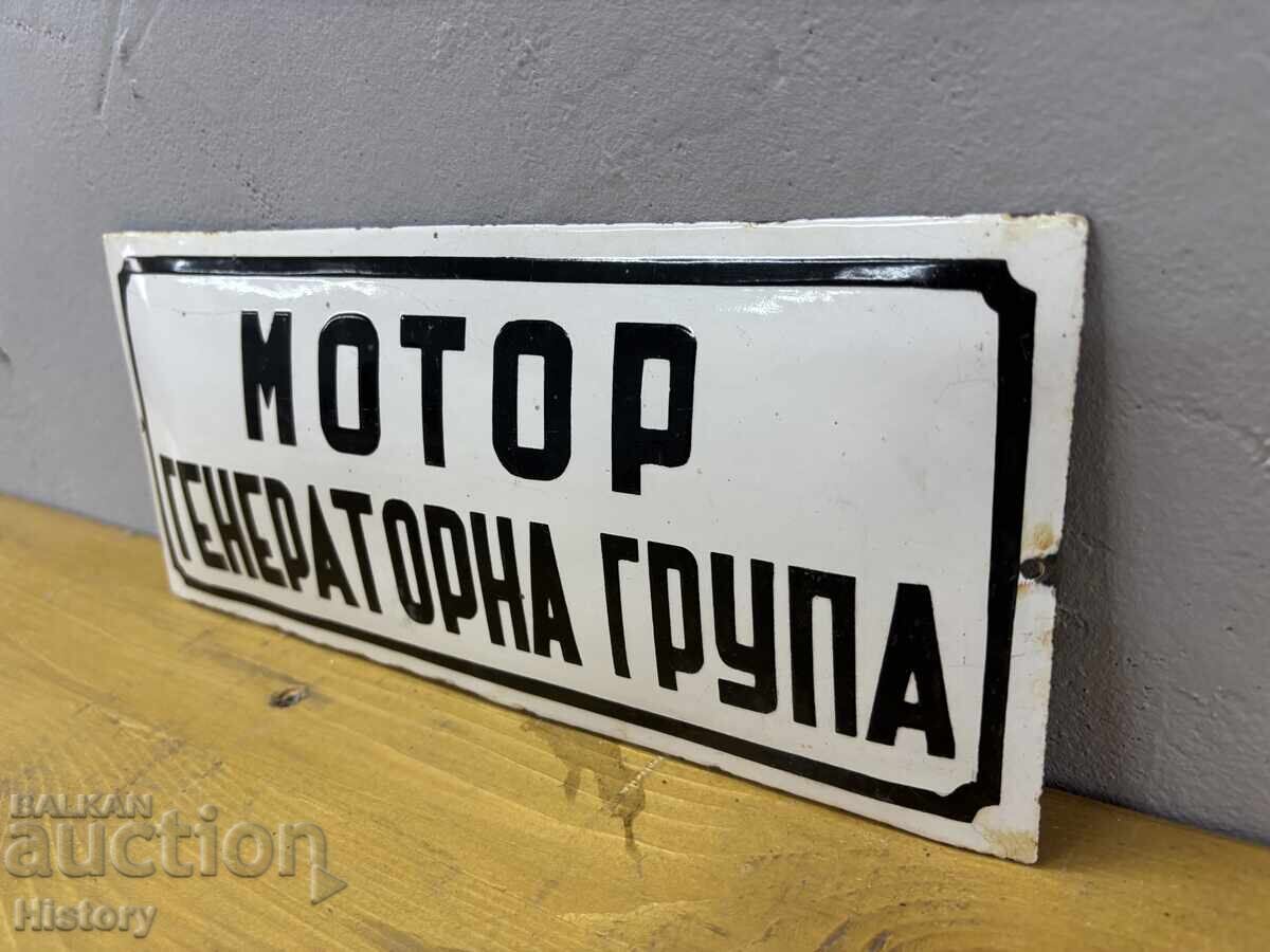 Емайлирана табела с цена € 20.00 | 39.12 лв. Емайлирана табела с цена € 20.00 | 39.12 лв.