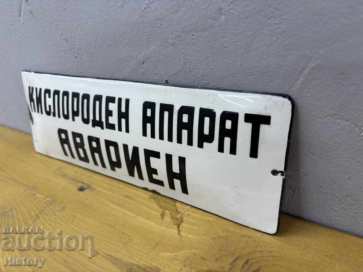 Εμαγιέ πλάκα με τιμή € 20.00 | 39.12 BGN