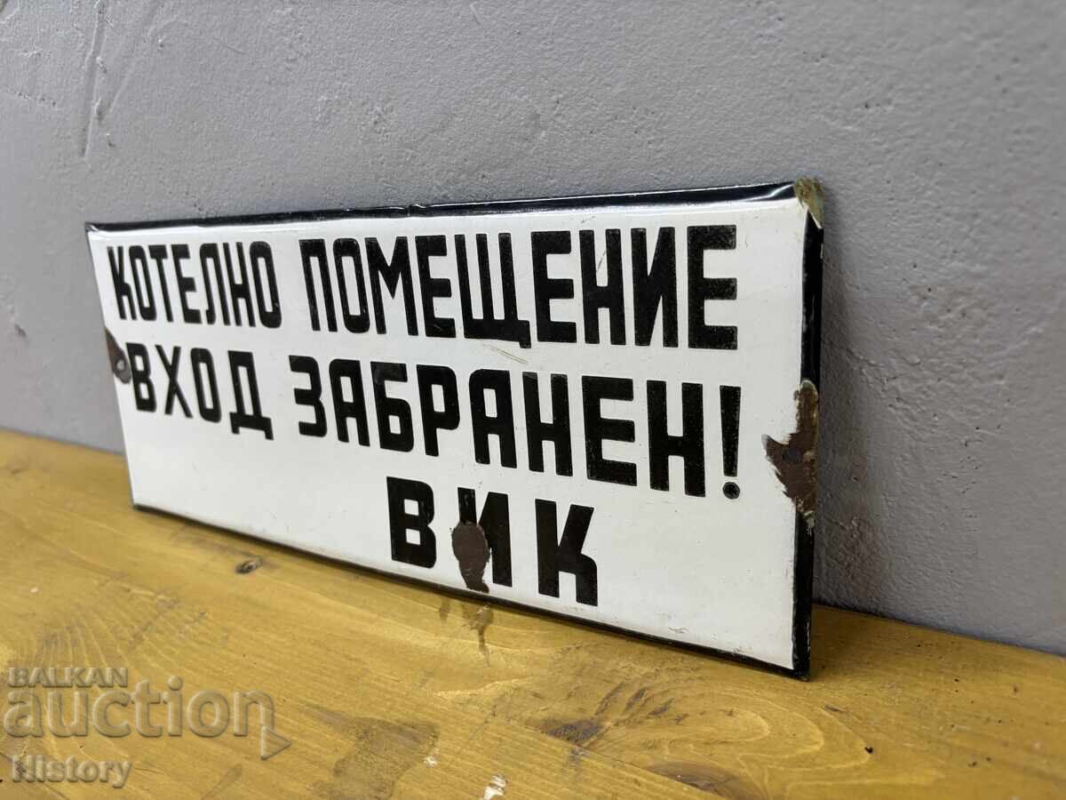 Емайлирана табела с цена € 17.00 | 33.25 лв. Емайлирана табела с цена € 17.00 | 33.25 лв.
