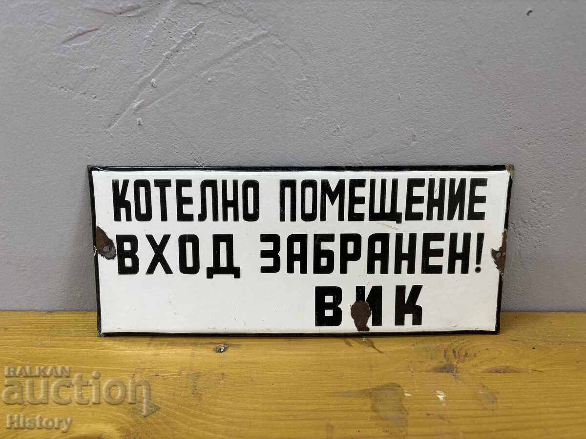 Емайлирана табела Емайлирана табела
