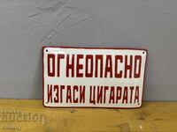 Емайлирана табела