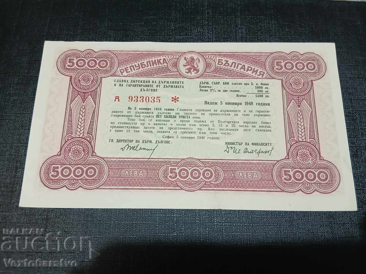 Τραπεζογραμμάτιο-BON 1946-ΑΤΣΑΚΙΣΤΟ-ΚΑΙΝΟΥΡΓΙΟ-UNC