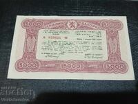 Bancnotă-BON 1946-NEÎNDOITĂ-NOUĂ-UNC