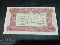 Bancnotă-BON 1946-NEÎNDOITĂ-NOUĂ-UNC