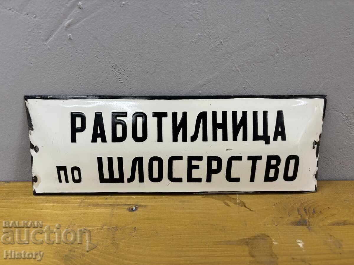 Емайлирана табела Емайлирана табела
