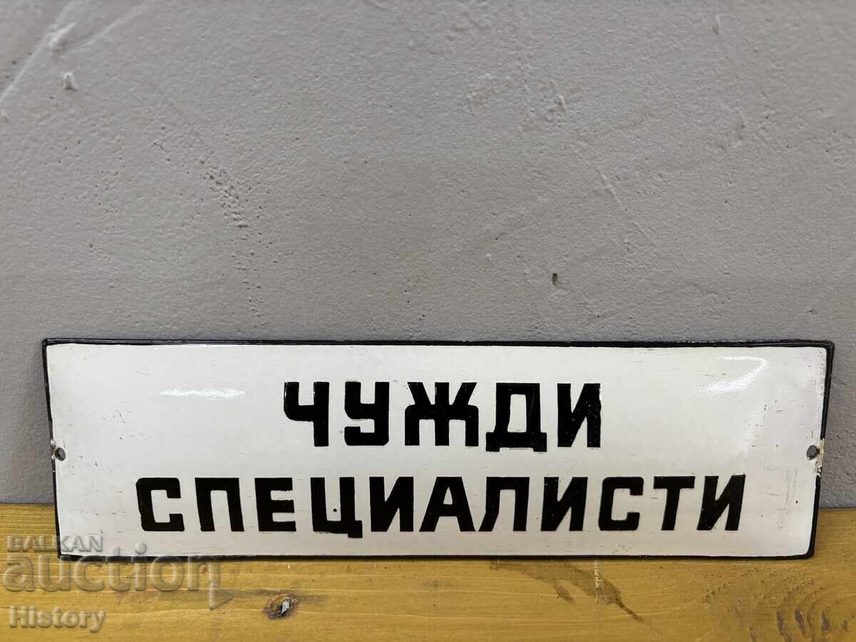 Емайлирана табела с цена € 40.00 | 78.23 лв. Емайлирана табела с цена € 40.00 | 78.23 лв.