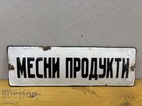 Емайлирана табела