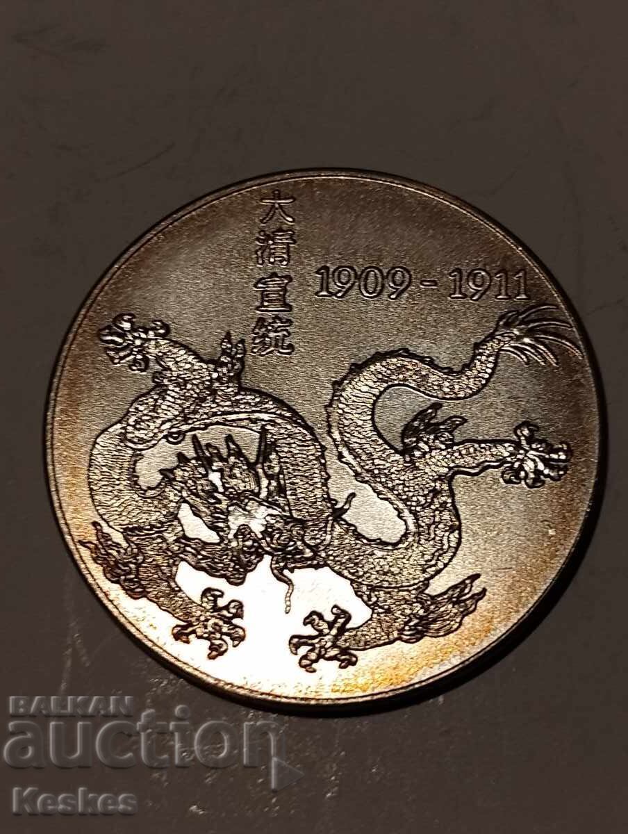 Livrarea Medalie de argint din China Livrarea Medalie de argint din China