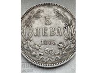 5 лева 1885