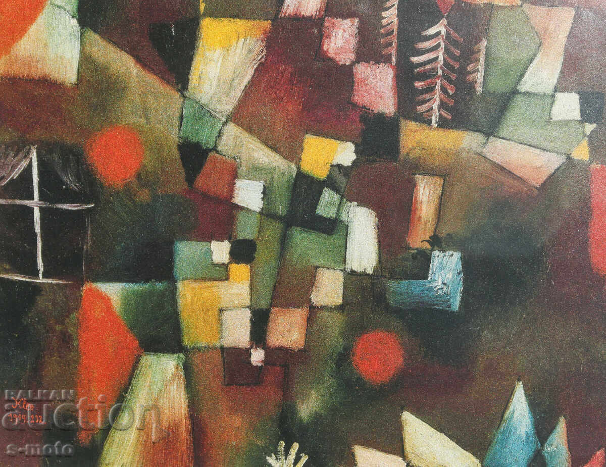Paul Klee "Lună plină" print - 6