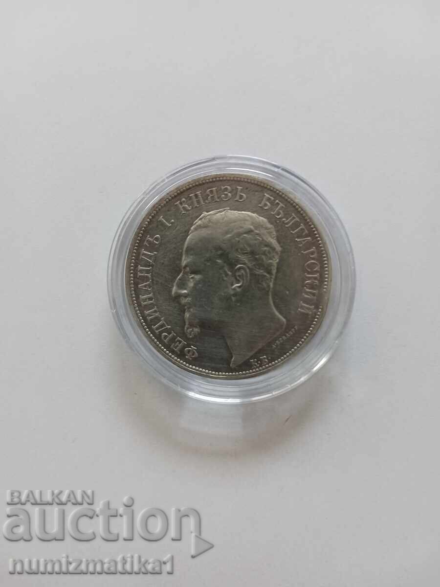 5 Leva 1892. Foarte bună Rară cu preț € 80.00 | 156.47 BGN
