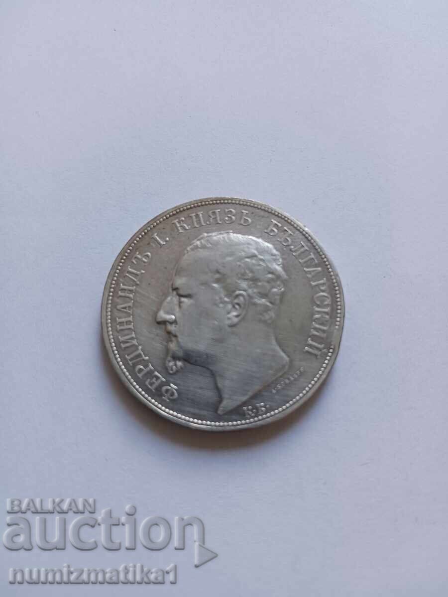 Livrarea 5 Leva 1892. Foarte bună Rară