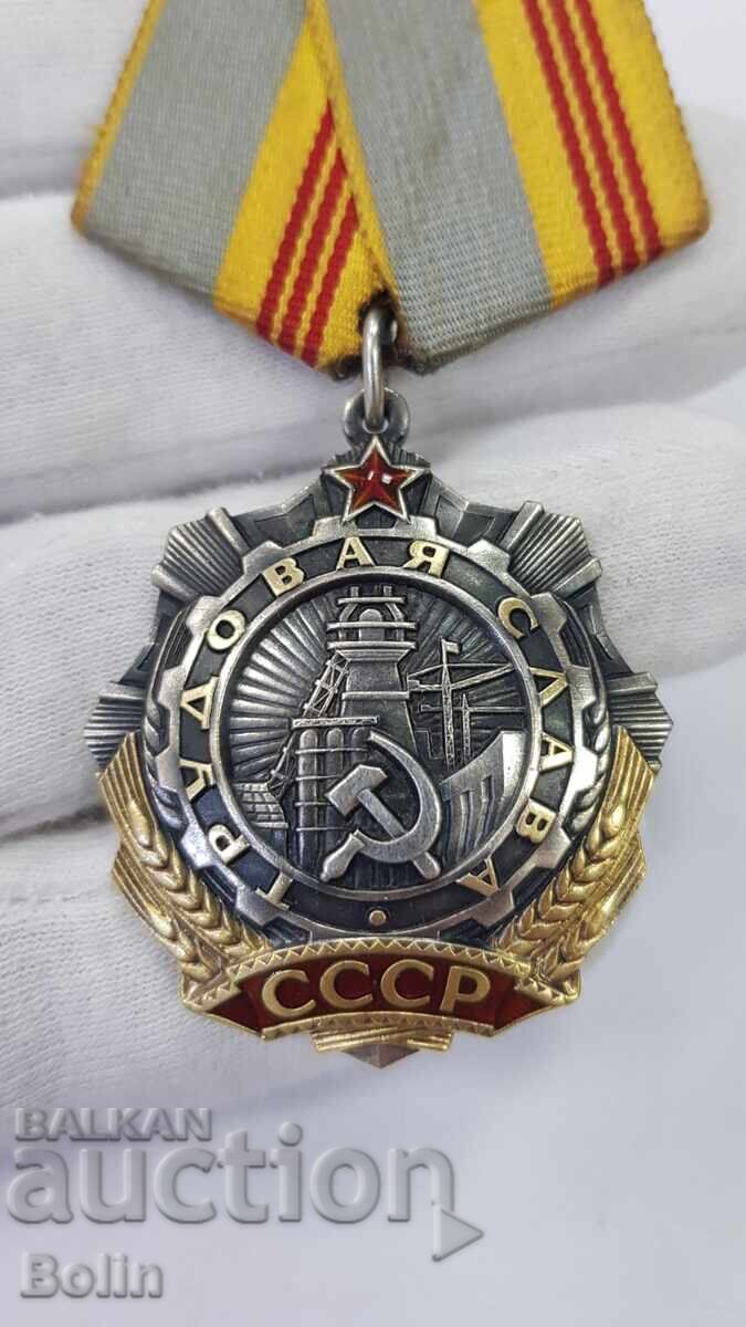 Ordin sovietic de colecție Gloria Muncii cl. a III-a nr. 88637 cu preț € 140.00 | 273.82 BGN