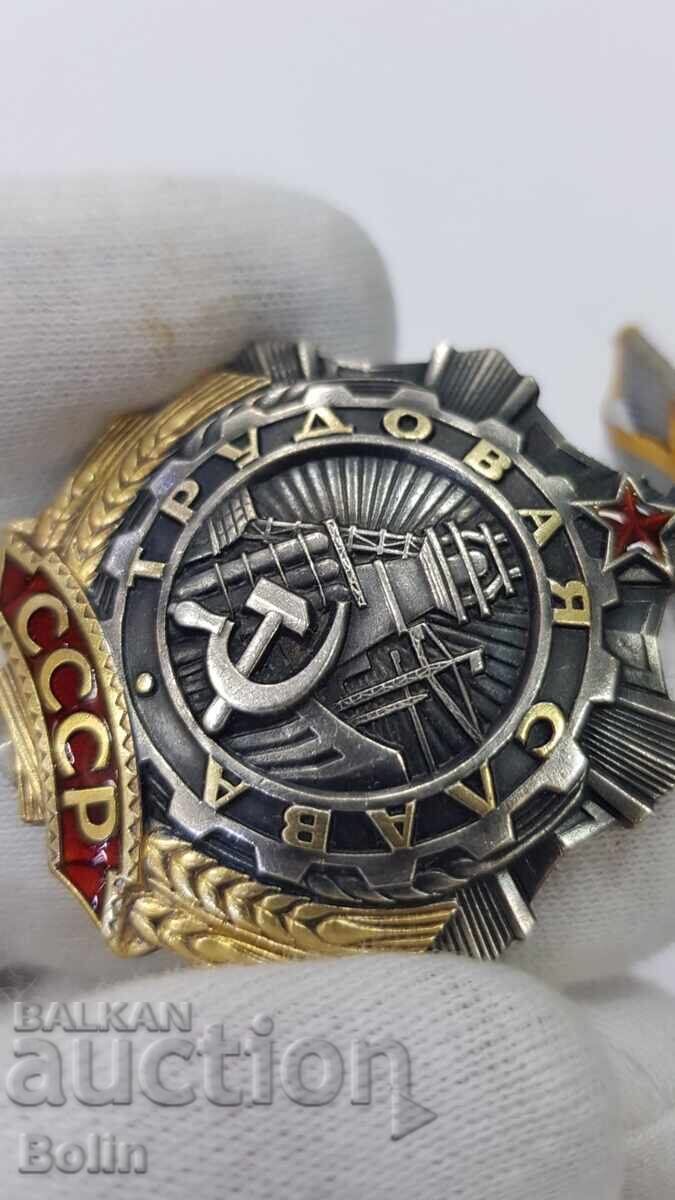Livrarea Ordin sovietic de colecție Gloria Muncii cl. a III-a nr. 88637