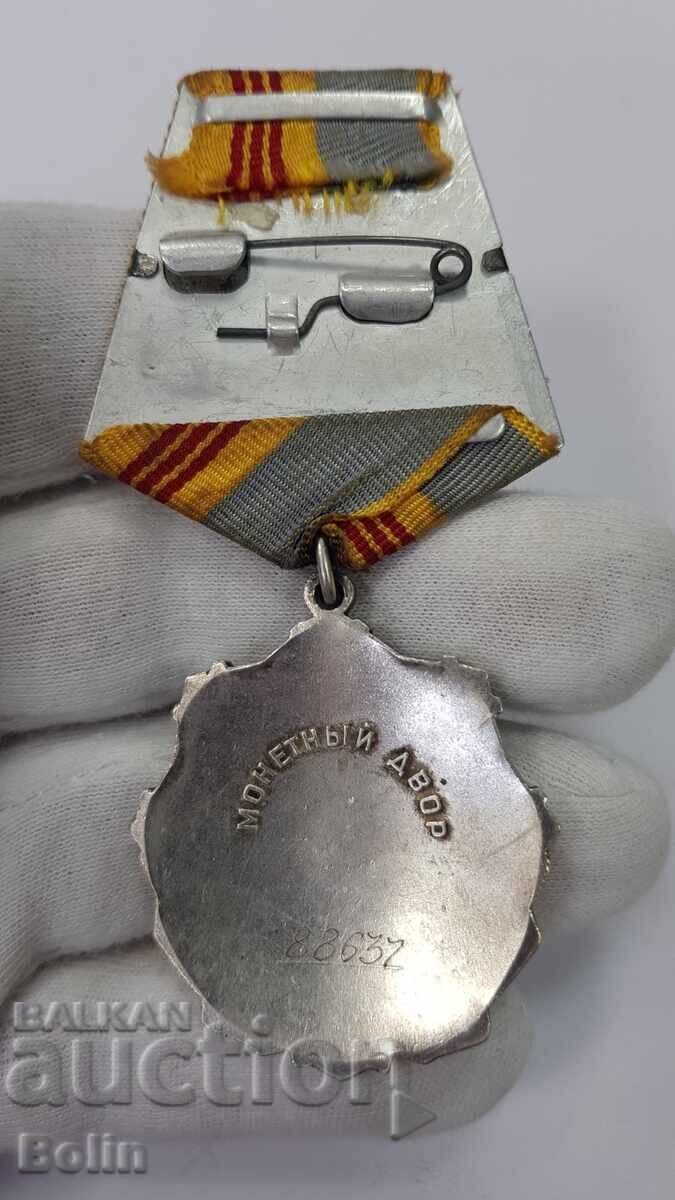 Ordin sovietic de colecție Gloria Muncii cl. a III-a nr. 88637 - 5