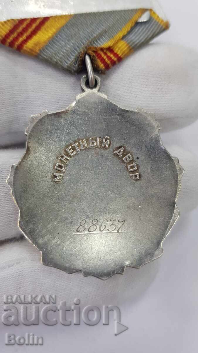 Ordin sovietic de colecție Gloria Muncii cl. a III-a nr. 88637 - 6