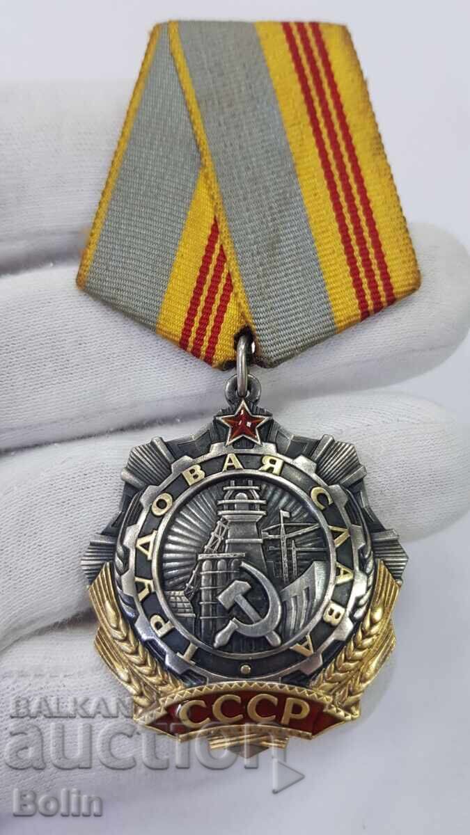 Ordin sovietic de colecție Gloria Muncii cl. a III-a nr. 88637