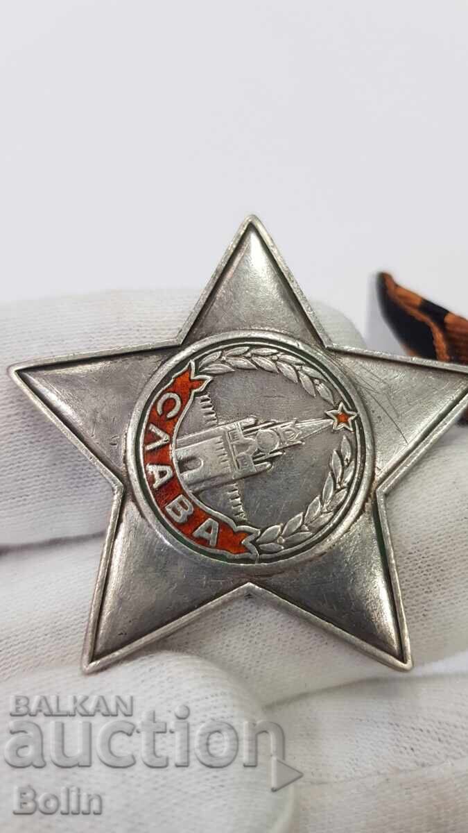 Auction  Collectible USSR Order of Glory 3rd class No. 239 909