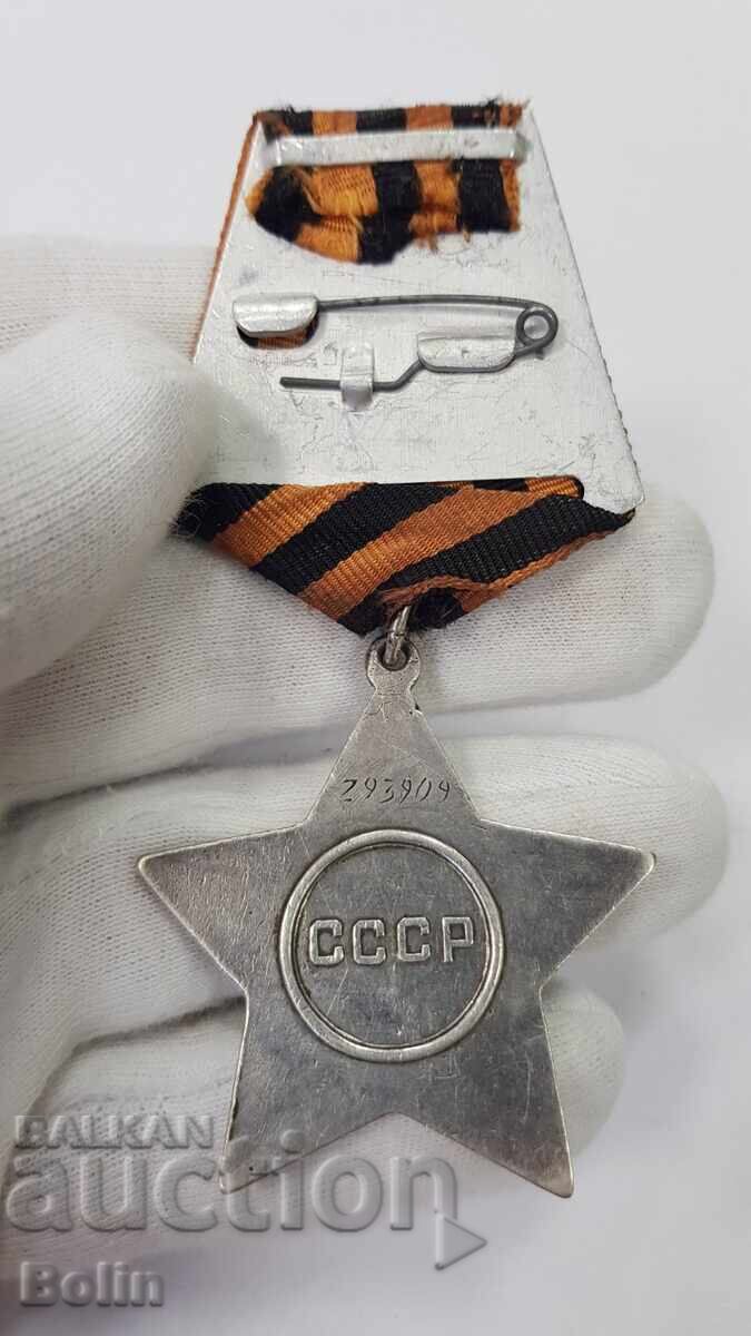 Delivery of Collectible USSR Order of Glory 3rd class No. 239 909