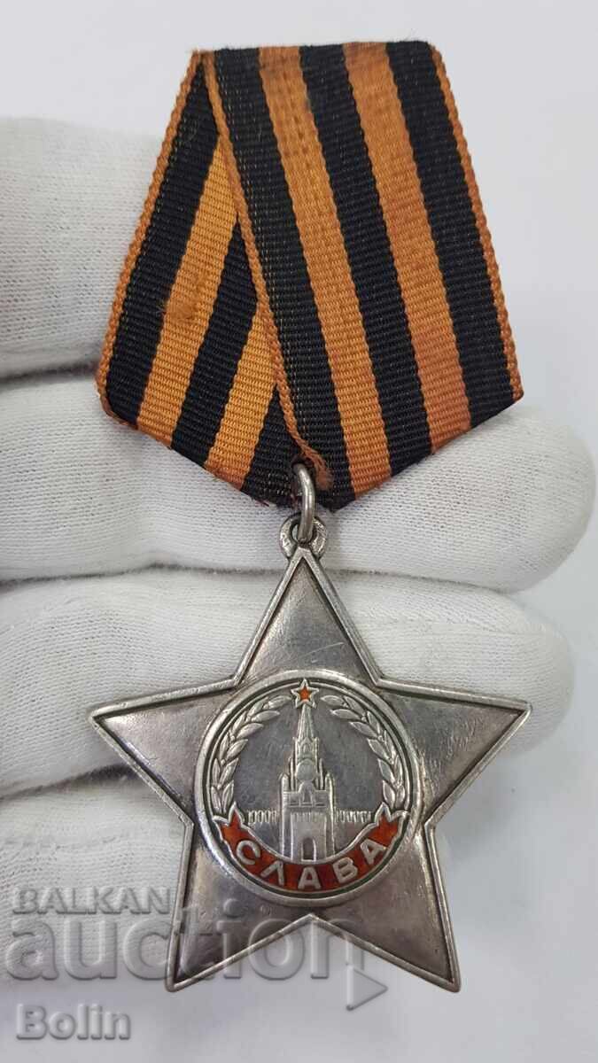 Collectible USSR Order of Glory 3rd class No. 239 909