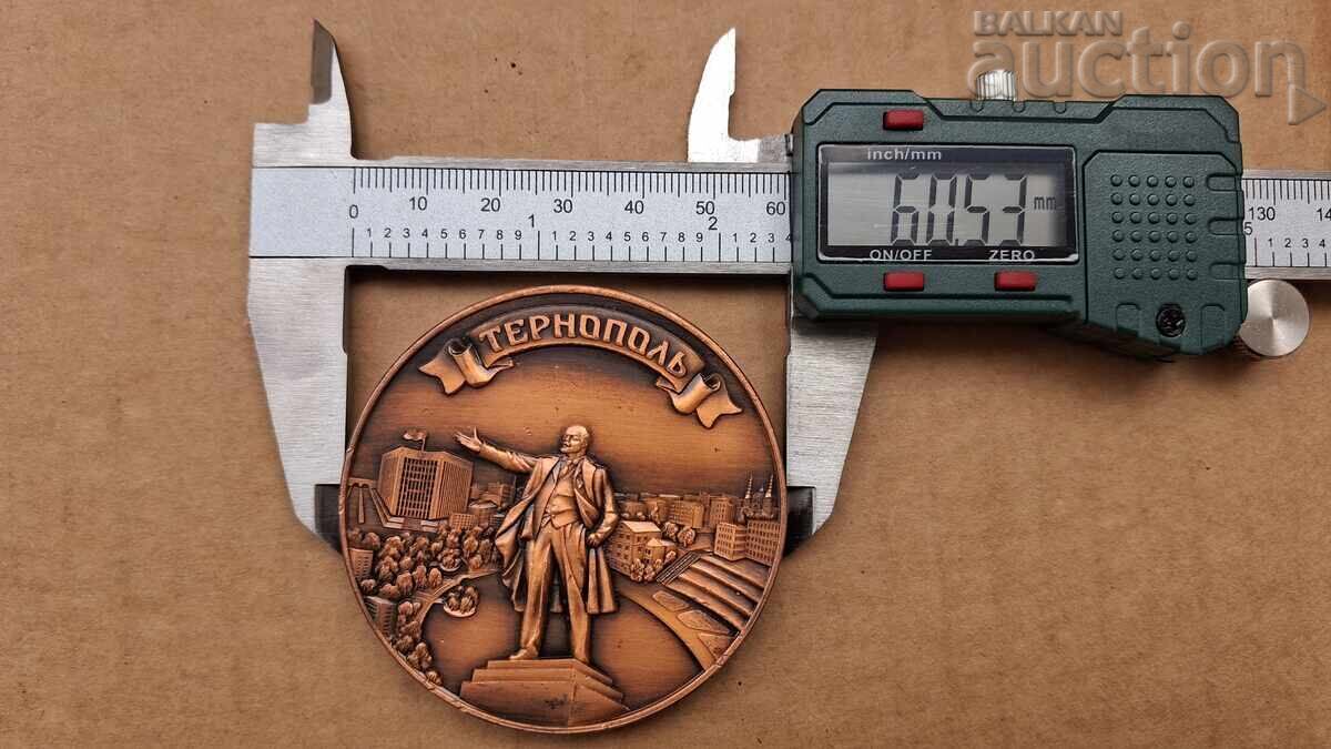 RSFSR USSR Ternopil 40 Years of Victory copper plaque - 6