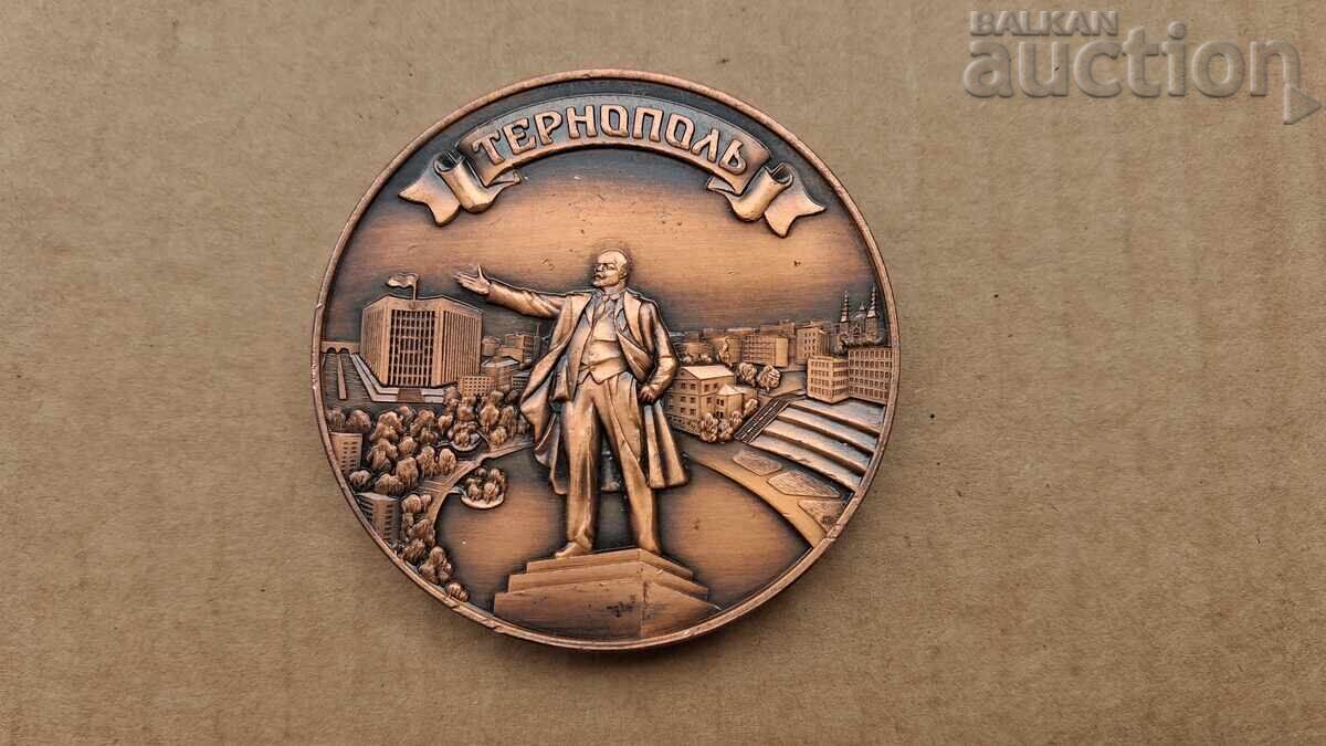 RSFSR USSR Ternopil 40 Years of Victory copper plaque