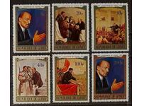 От 1 цент Гвинея 1970 Годишнина/Личности/Ленин 4.75 € MNH