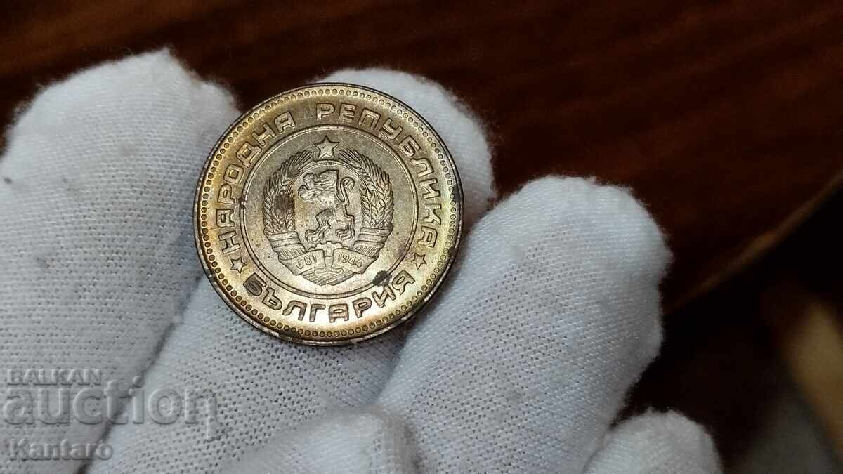 Монета - БЪЛГАРИЯ - 5 стотинки - 1974 г. - UNC - 2 - 5
