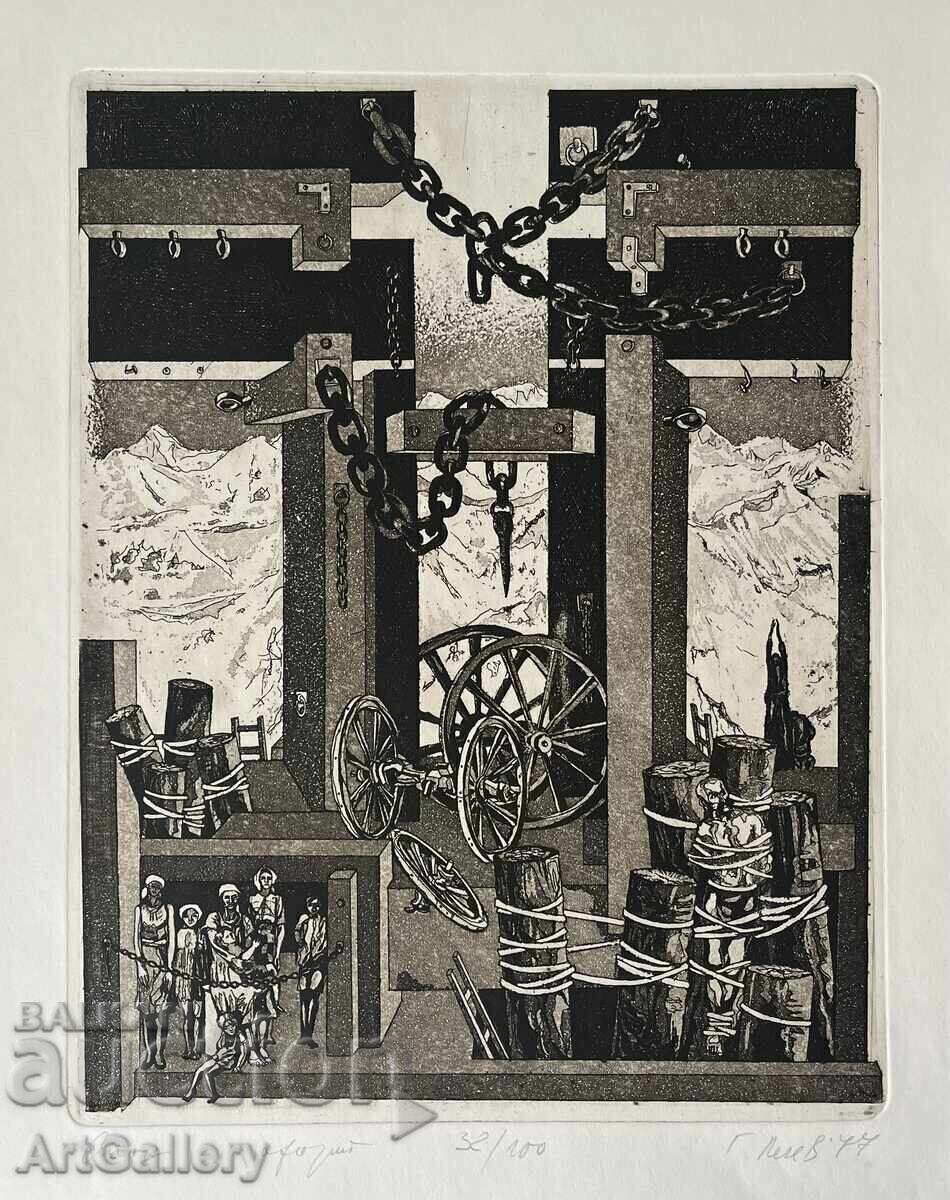 GEORGI LECHEV, "Loom", Graphics, 1977