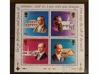 От 1 цент Острови Кук 1990 Религия/Личности/Сгради Блок MNH