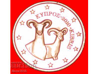 Ⰺ GREECE (2008-2025): CYPRUS ★ 5 EURO CENTS 2010 UNC