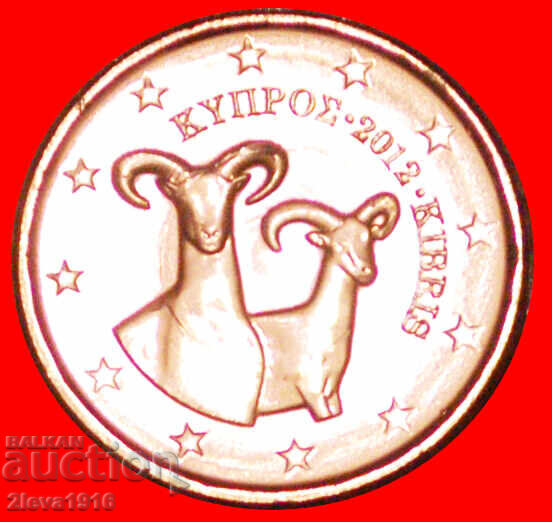 GREECE (2010-2025): CYPRUS ★ 1 EUROCENT 2012 MOUFFLON