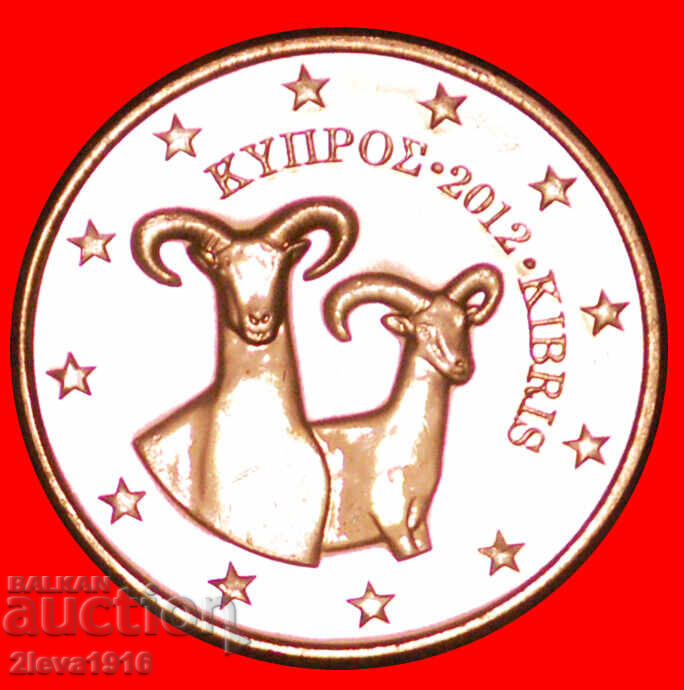 Ⰺ GREECE (2010-2025): CYPRUS★5 EURO CENTS 2012 UNC MOUFLONS!