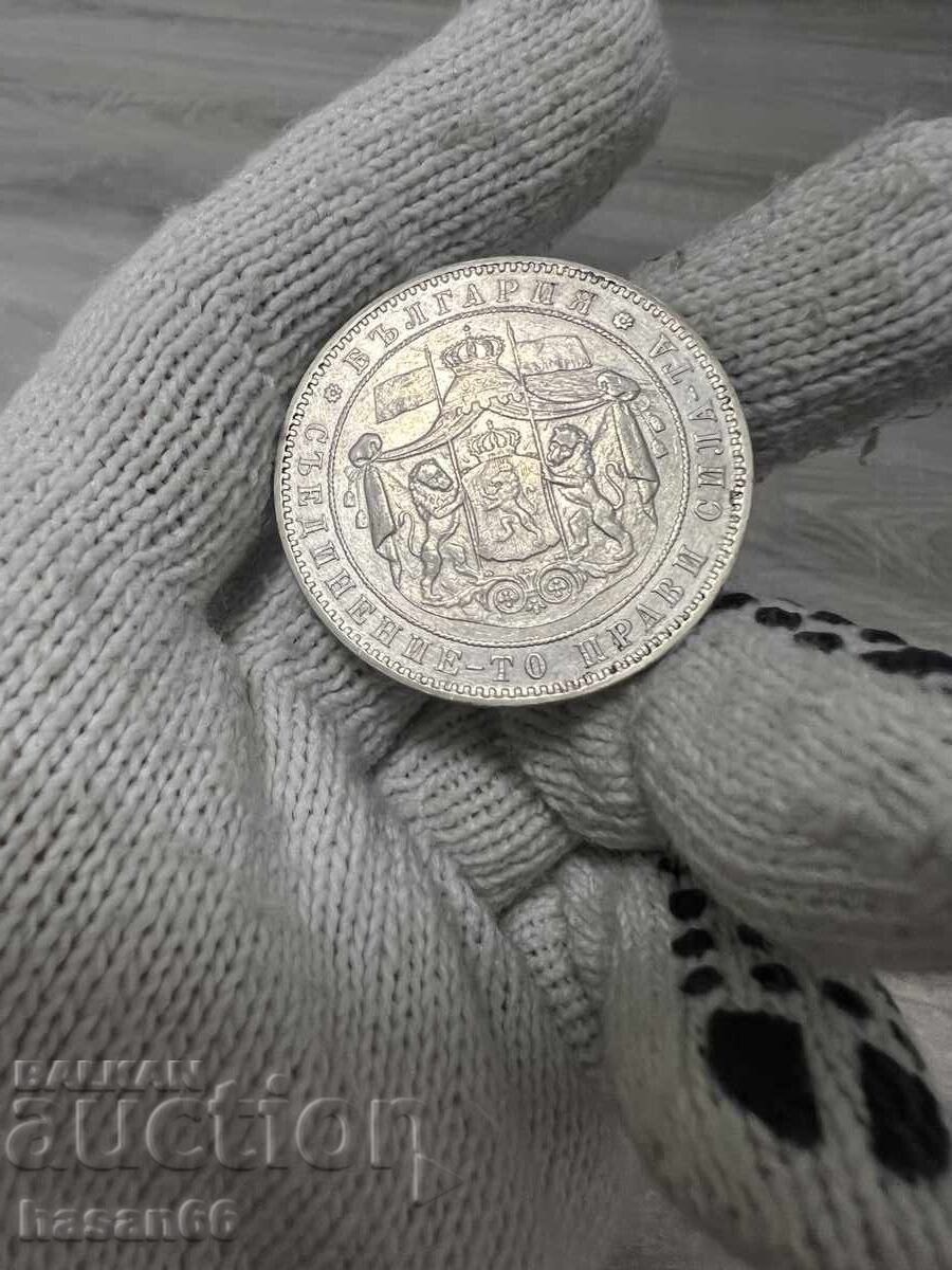5 BGN 1885 with price € 129.00 | 252.30 BGN 5 BGN 1885 with price € 129.00 | 252.30 BGN