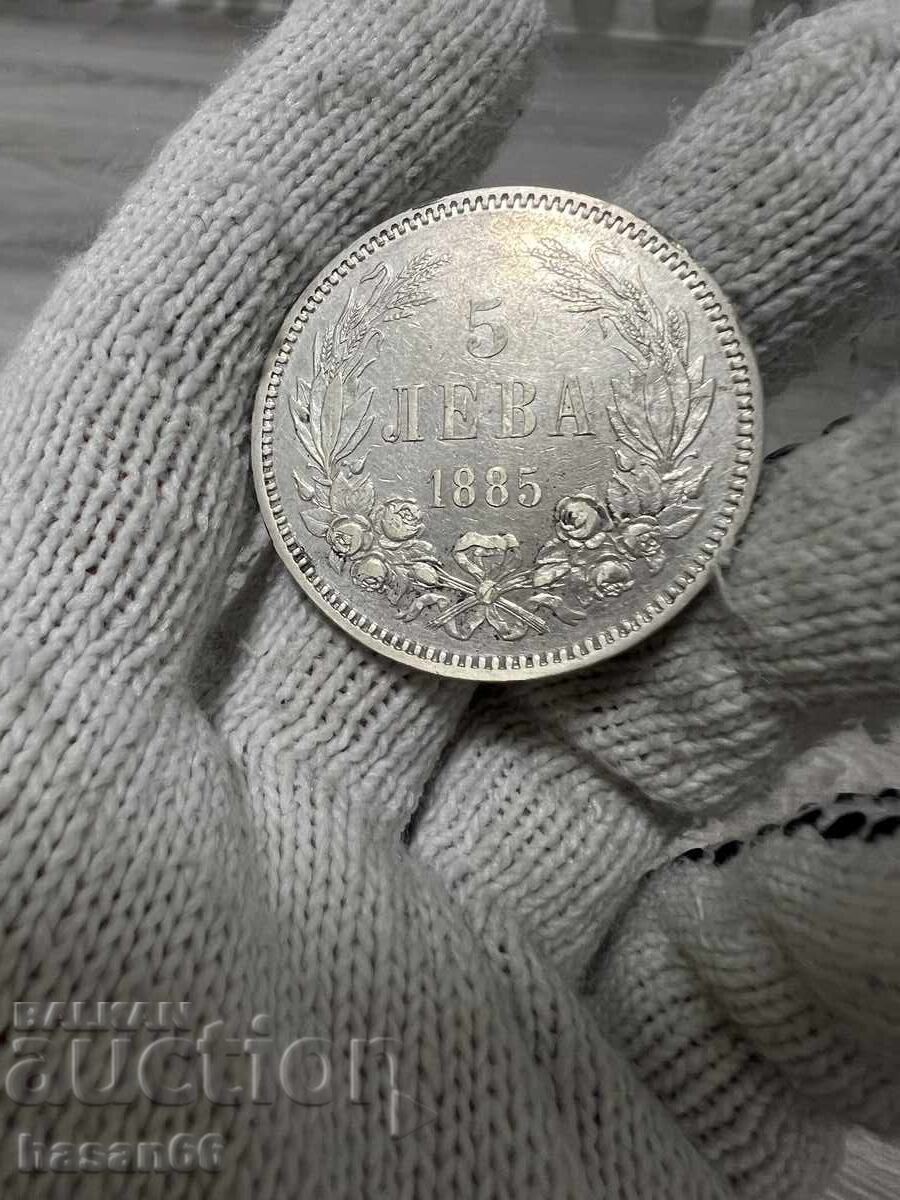 5 BGN 1885 5 BGN 1885