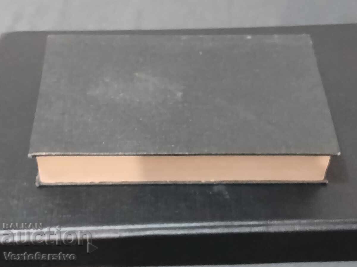 Antique book-1867-SHORT INTERPRETATION OF THE GOSPEL BY - 7